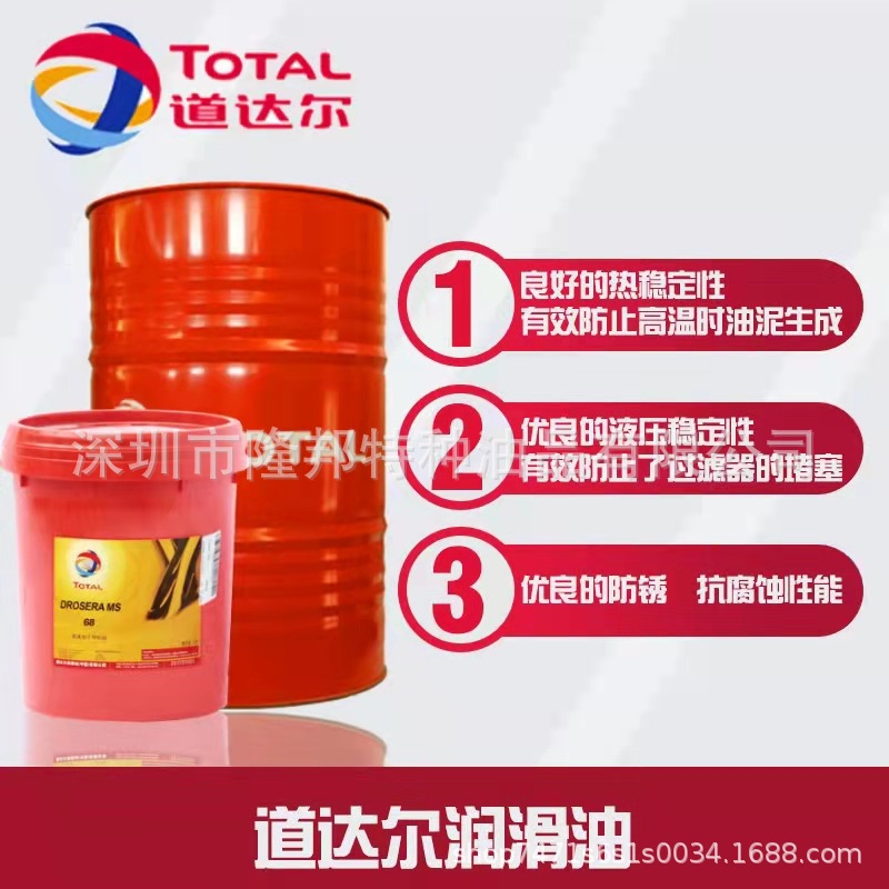 道达尔TOTAL NEVASTANE AW 22 32 46 68食品级抗磨液压油NSF认证