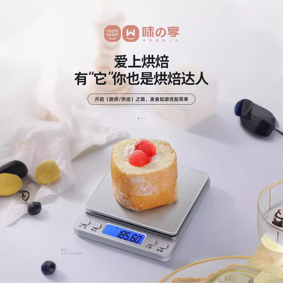 小型電子秤克稱電子稱高精度廚房秤烘焙精準家用中藥食物秤小稱數
