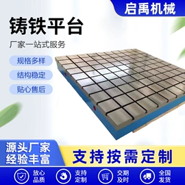 机床垫铁;平板;其他机床附件