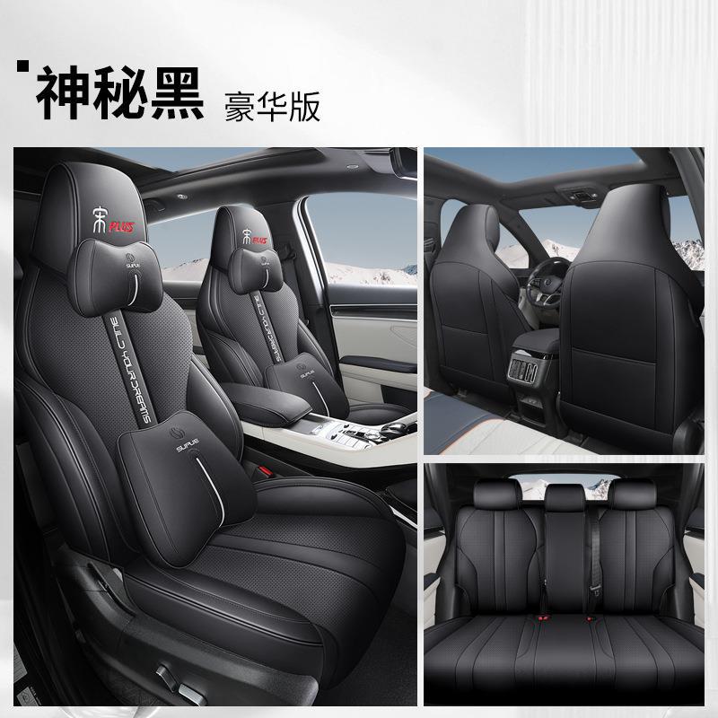 Full Set Leather – BYD Modelə uyğun (Original) oturacaq örtükləri - full-leather-mysterious-black-deluxe-edition-full-coverage-dedicated-car
