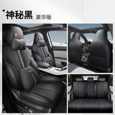 Car Seat Covers for Byd – Modelə uyğun (Original) oturacaq örtükləri - full-leather-mysterious-black-deluxe-edition-full-package-special-car