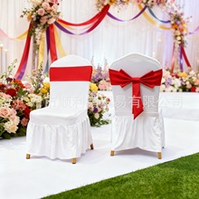 百褶裙椅子套酒店婚庆宴会弹力椅套会议免系空气层蝴蝶结装饰带