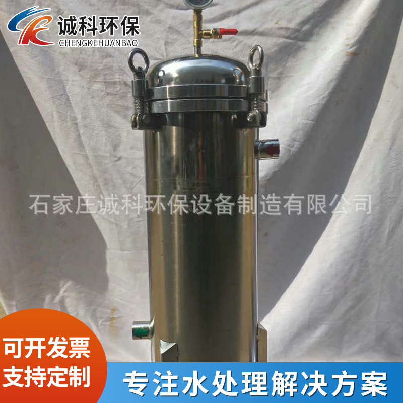 开式水处理袋式过滤器 摇臂式袋式过滤器 无纺布袋式过滤器