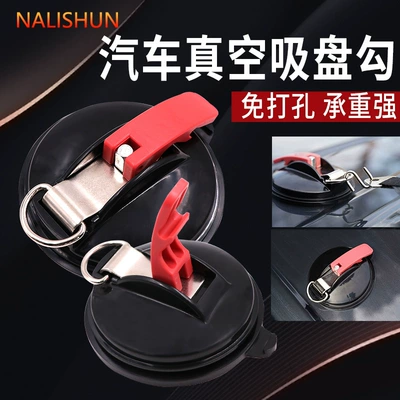 Outdoor camping rope strong suction cup car tent canopy hook luggage strap holder Pet vacuum sucker