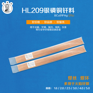 HL209�y���~�T��/ 2%�y���l��о���z500mm