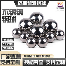批发12mm碳钢钢球12.7mm实心圆滚珠玩具机械配件钢珠轴承钢铁珠