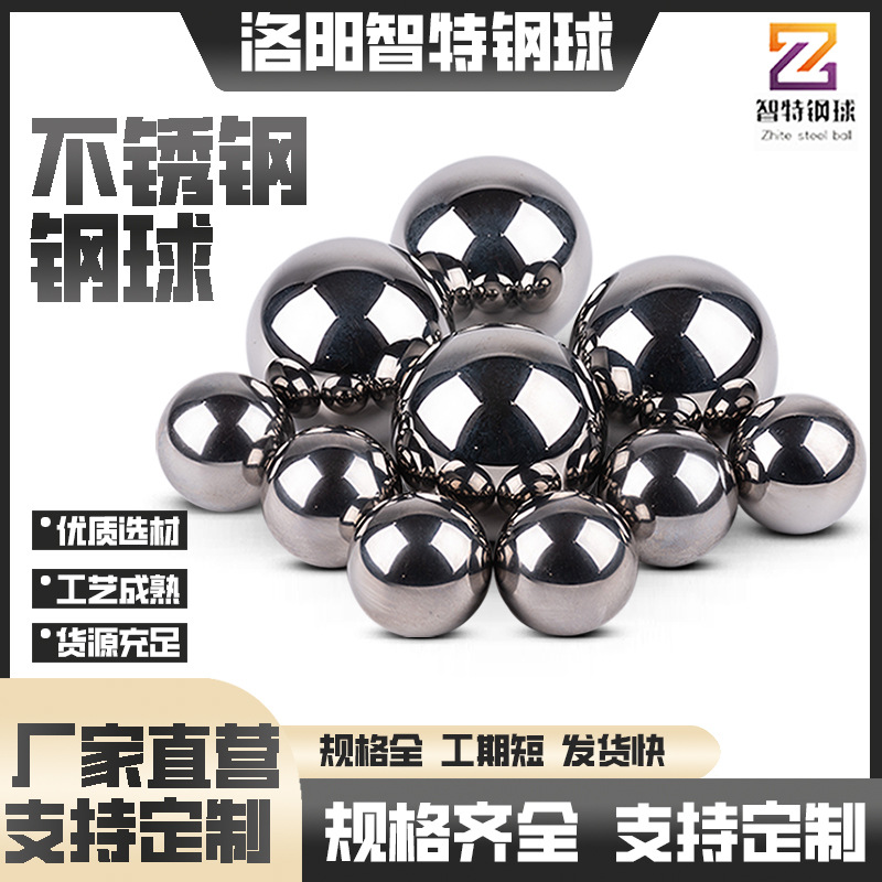 批发12mm碳钢钢球12.7mm实心圆滚珠玩具机械配件钢珠轴承钢铁珠