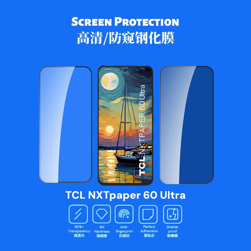 Suitable for Tcl Nxtpaper60Ultra Screen Film Silk Screen High-Definition Anti-Peep and Explosion-Proof Eye Protection Glass Tempered Film Suitable for Tcl Nxtpaper60Ultra Screen Film Silk Screen High-Definition Anti-Peep and Explosion-Proof Eye Protection Glass Tempered Film