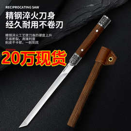 不锈钢新款 水果刀带塑料刀套厨房家用超锋利多功能 套装锋利刀具