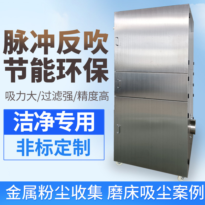 环保设备脉冲滤筒除尘器工业粉尘打磨集尘器移动柜式集尘器收集器