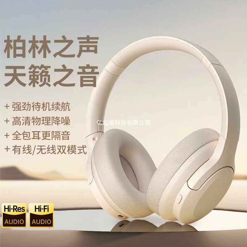 Bluetooth Headset Head-Mounted True Wireless Computer Headset Smart Noise Reduction Suitable for Sony Ultra-Long Battery Life E-Sports Games