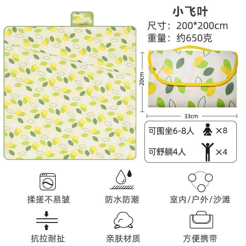 [페이예] 두꺼워짐 + 양면 방수 + 잔디에 달라붙지 않음