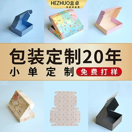 纸盒;其他纸类包装;鞋靴包装