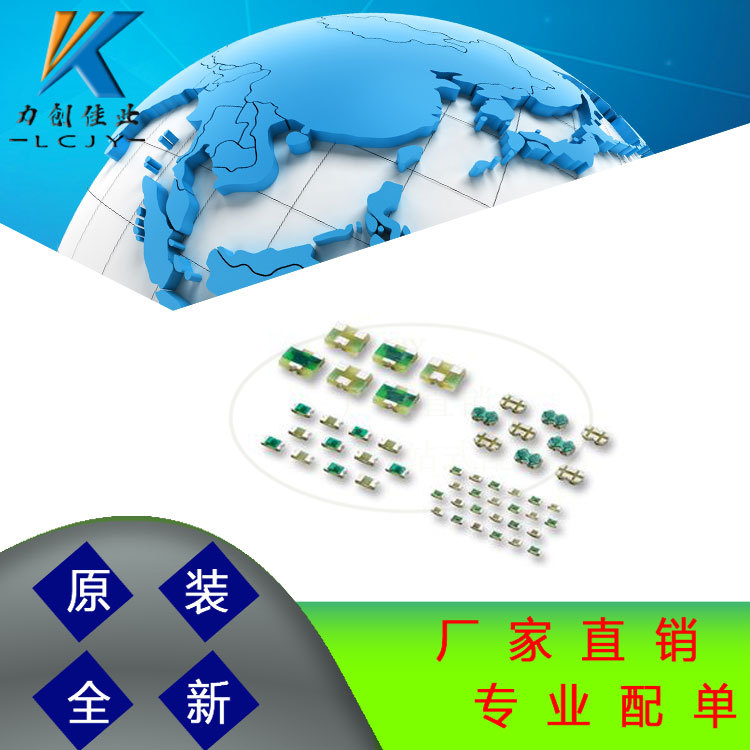 贴片一次性保险丝0468001.NRHF 1206 1A 63V丝印TH贴片保险丝力特