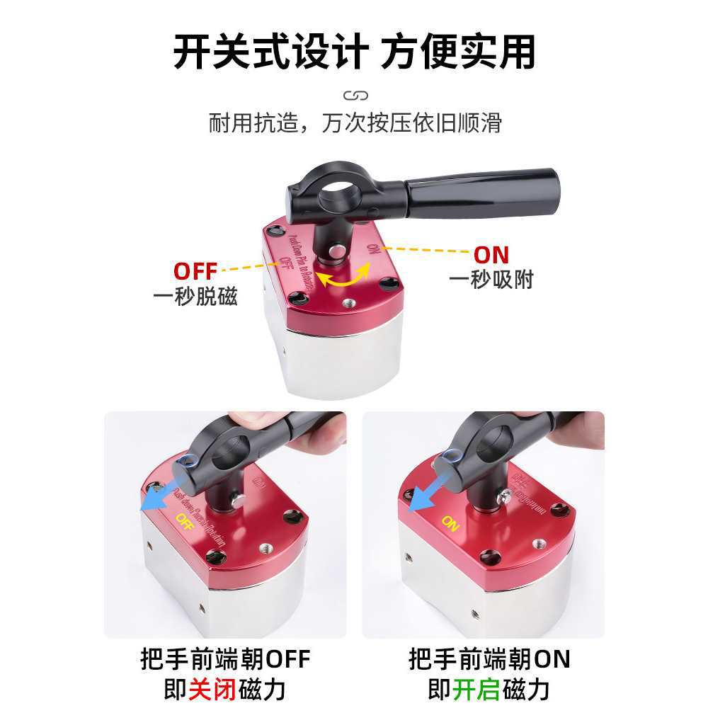 开关式磁力座强磁力钕铁硼永磁吸盘打捞磁铁打孔电焊切割定位底座
