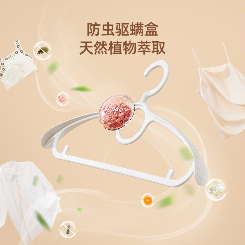 Percha de cacao italiano ropa de hogar percha estudiante dormitorio apoyo antideslizante sin costuras anti-hombro esquina multifuncional percha