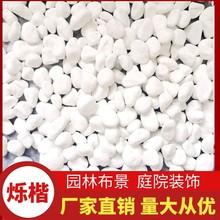 ��ɫ�Z��ʯ ��ɫʯ�����l�������ѩ���� �~���쾰�C���껨ʯ�^