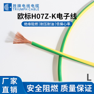 VDE�W��H07Z-K 35MM��о�~���͟��o�u늾�PEݗ���͸ߜؾ���|��