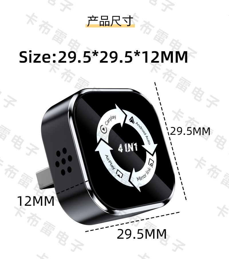 Hot-Selling Four-In-One Wireless Carply Module Smart Reverse Control Android Apple Screen Mirroring Carplay Box