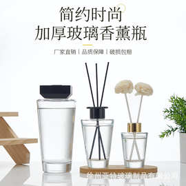 倒锥加厚玻璃瓶时尚简约家用小摆件香薰瓶无火香氛扩香空瓶耐磨