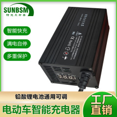 12Vから84V三輪車の鉛リチウム電池充電器6a8a10a15aから50a充電器は自己停止に満ちている