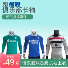 2526������㘷����T�������L��Ӗ������ِ���羳�����jersey