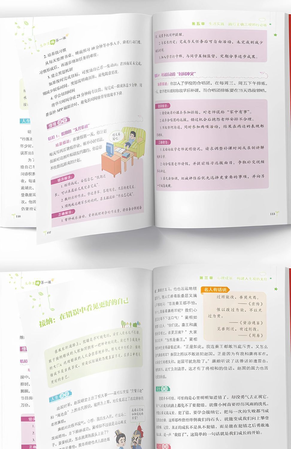详情图
