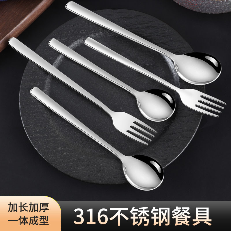 直播316不锈钢如意韩式勺子多规格叉子牛排刀西餐具套装镜面调羹|ru