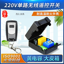 ��ˮ�b�ش�Ƥ��AC220Vһ��·�S����_�PLED�����Դ��ͨ�������