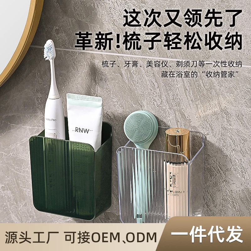 Wall-Mounted Compartmentalized Tissue Box for Face Towels, Toilet Paper Holder, Punch-Free Partition for Bathroom and Kitchen