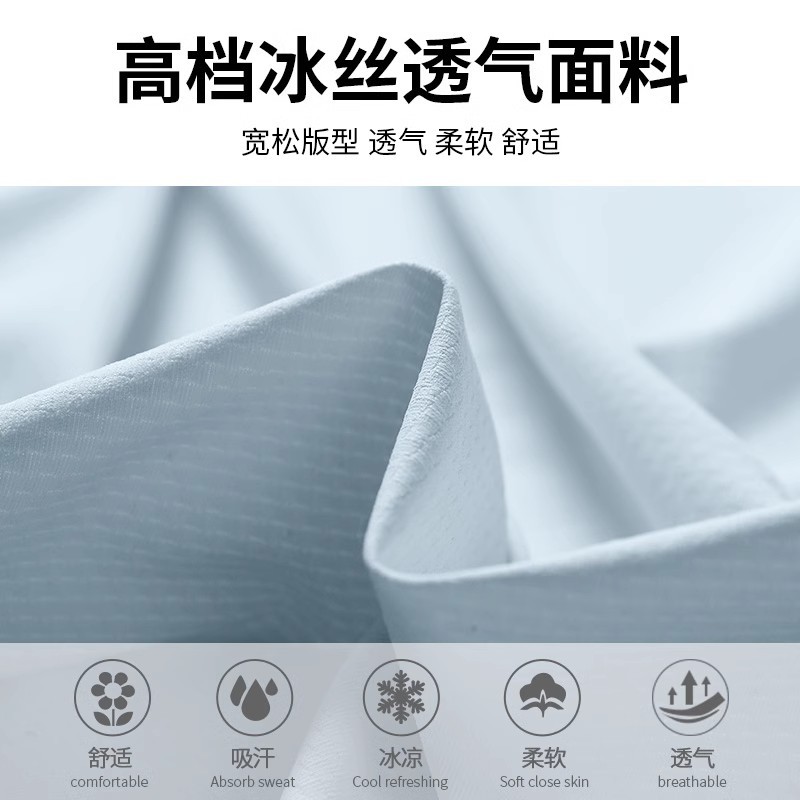 Trajes de protección solar para hombres, hielo de verano delgado rápido secado acondicionamiento físico suelto, ropa de entrenamiento al aire libre transpirable