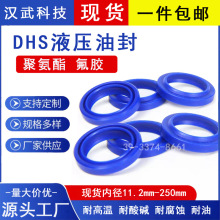 ���l���|DH/DHSҺ���͸׷��mȦ�ͷ�۰���PU��܇�����U�����ܷ�Ȧ