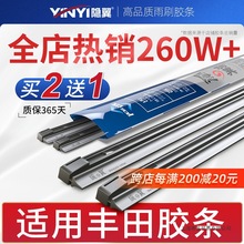 �[���m���S�￨�_���P�������軨�ڻʹڝh�m�_RAV4�������ˢ�z�l