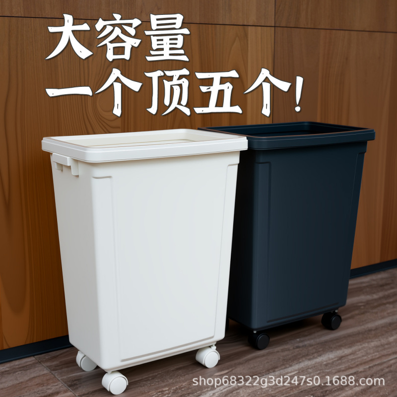 Large Rectangular Trash Bin with Wheels and Edge Banding for Home, Kitchen, Outdoor, Commercial Use, School, and Property Management Large Rectangular Trash Bin with Wheels and Edge Banding for Home, Kitchen, Outdoor, Commercial Use, School, and Property Management