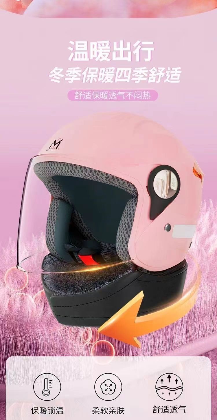 New National Standard A Helmet Anti-fog Warm Double Lens Half Helmet