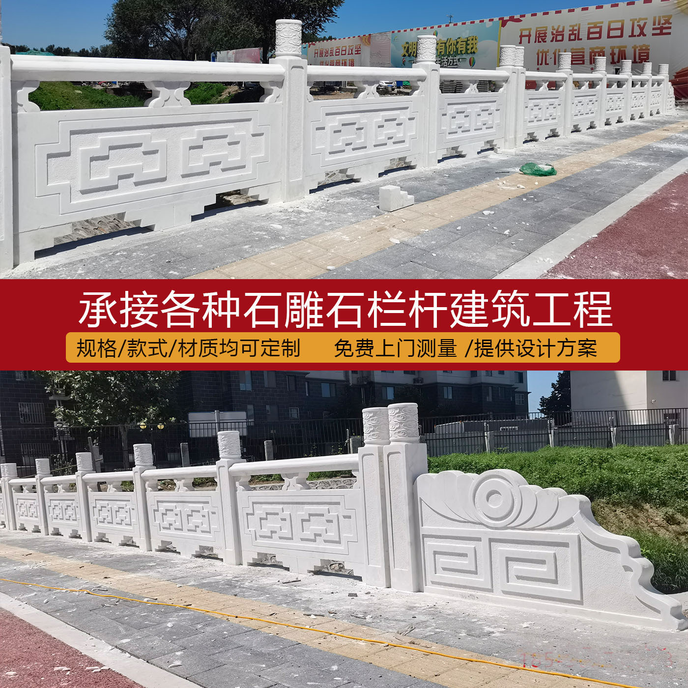花岗岩石栏杆水塘河道大理石栏杆寺庙景区青石栏板汉白玉栏杆厂家