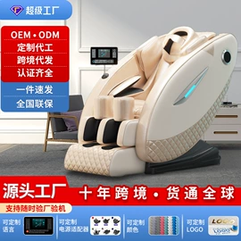 按摩椅;其他按摩器材