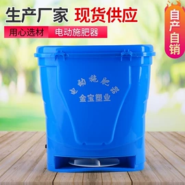 植保机械;农机配件;施肥机械