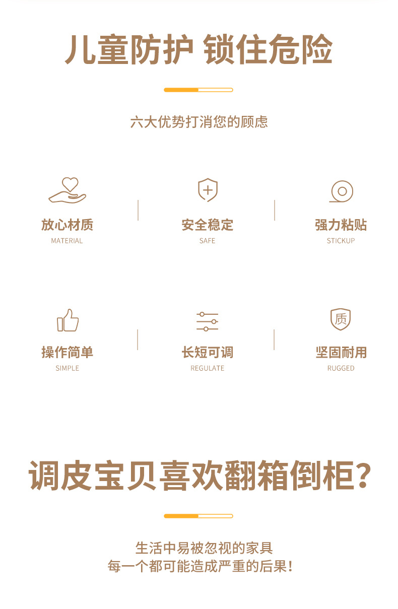 新品柜子详情页_02