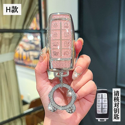 Car Key Bag | Car key bag - genesis-h-model-smart-8-button-crystal-pink-single-shell-astronaut-diamond-buckle