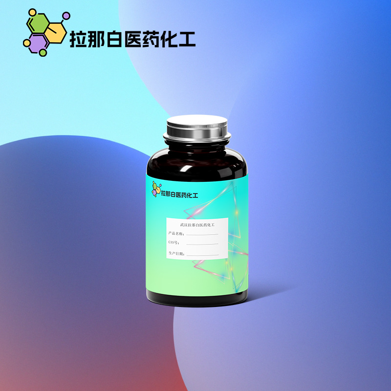 2,6-吡啶二羧酸（吡啶-2,6-二甲酸 499-83-2）值得信赖 量大价优