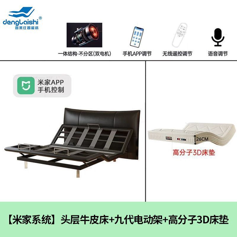 第二世代 Mijia コントロールスマート電動ダブルベッド吊りベッドマスターベッドルームモダンシンプルダブルベッド 2025 新モデル|undefined