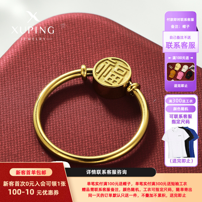 Anillo Xuping de nuevo estilo con símbolo de la fortuna, no ajustable, de aleación con baño de oro de 24k, anillo de lujo simple y elegante.