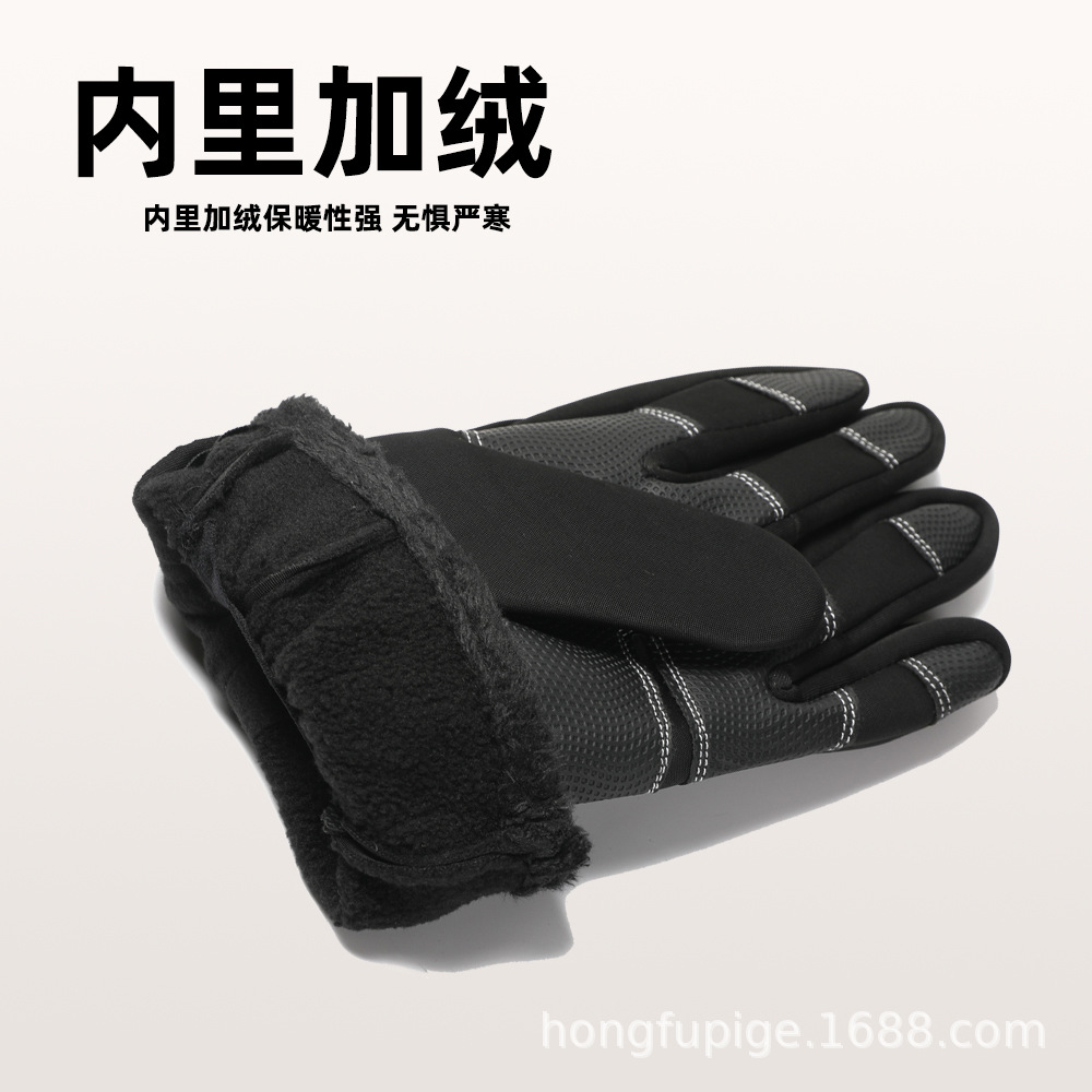 Guantes cálidos para hombres, guantes de vello a prueba de frío, impermeable, antideslizante, pantalla táctil al aire libre para automóviles eléctricos, otoño y invierno, guantes de bicicleta a prueba de viento