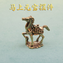 复古黄铜招财马摆件 驮元宝铜钱马到成功工艺品家居室办公装饰品