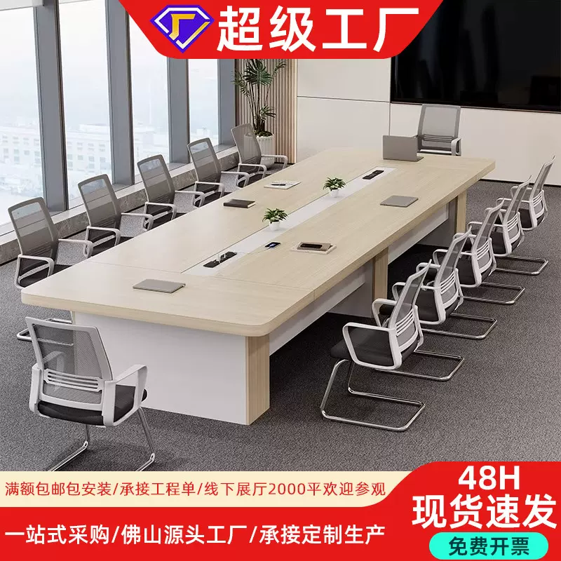 会议桌长桌工作台loft办公室桌椅组合阅览桌大型椭圆形会议室桌子