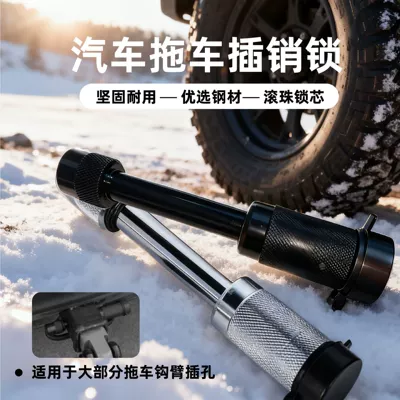 Car Towing Special, Car lock