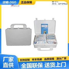 医用包;医用箱;其他救生器材