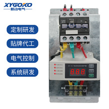CDQC智能数显电动机综合保护器 风机过载三相水泵电流缺相启动X20