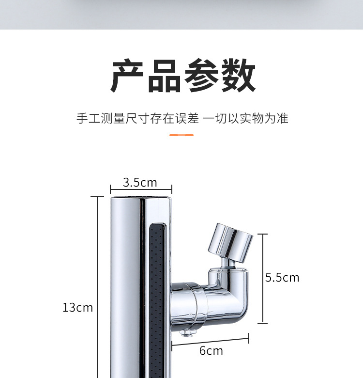 Feiyu Waterfall Faucet, household splash-proof faucet, universal shower head extender, four-speed rotating bubble generator, universal undefined